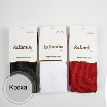 Колготки  Katamino з люрексом,розмір 1-2 роки. Колір чорний